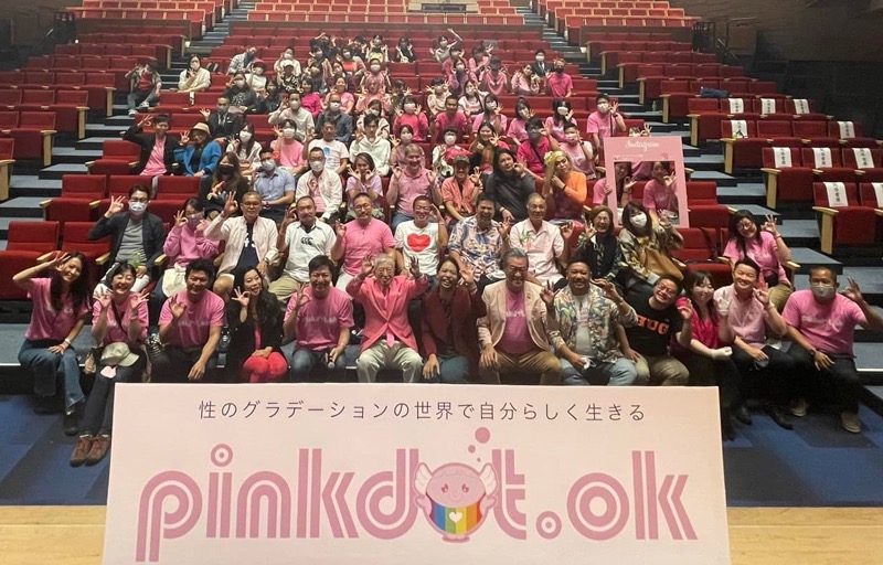 レポート：ピンクドット沖縄2021
