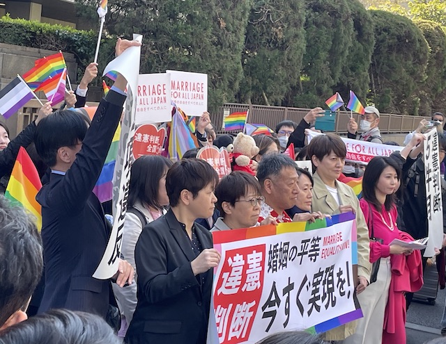「結婚の自由をすべての人に」東京二次訴訟・東京地裁判決の詳細と意義