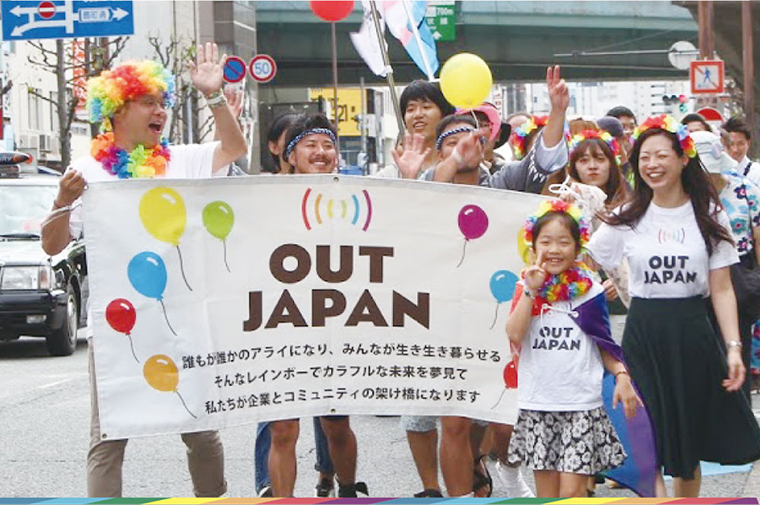 Lgbtセミナーでのスピーカー募集 Lgbt研修 セミナー マーケティングのout Japan Co Ltd アウト ジャパン